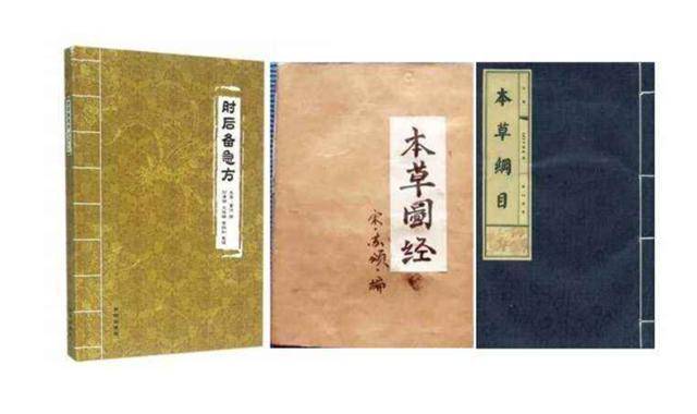 穿越的医书，1700前的中医典籍，却记载了1928年的诺贝尔奖