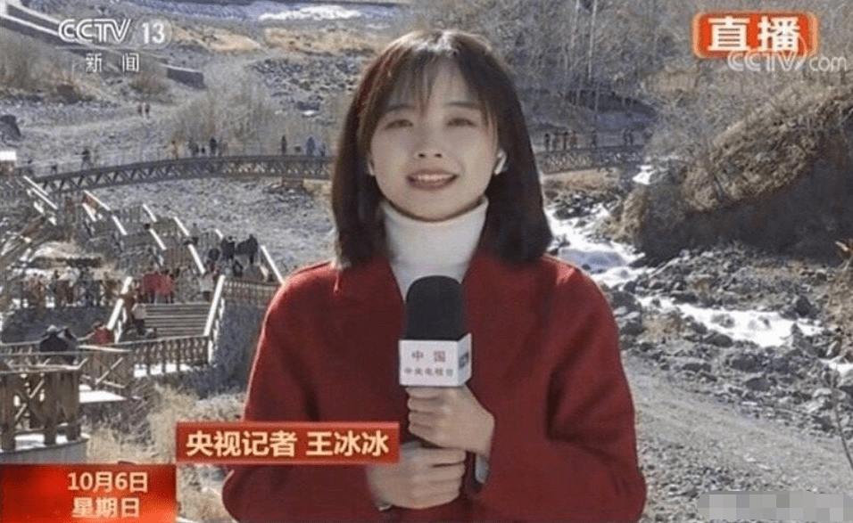 搜狐娱乐讯 近日,央视记者王冰冰因为长相甜美被网络刷爆,被各路媒体
