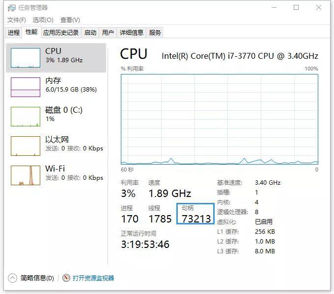 电脑显示系统资源不足怎么办