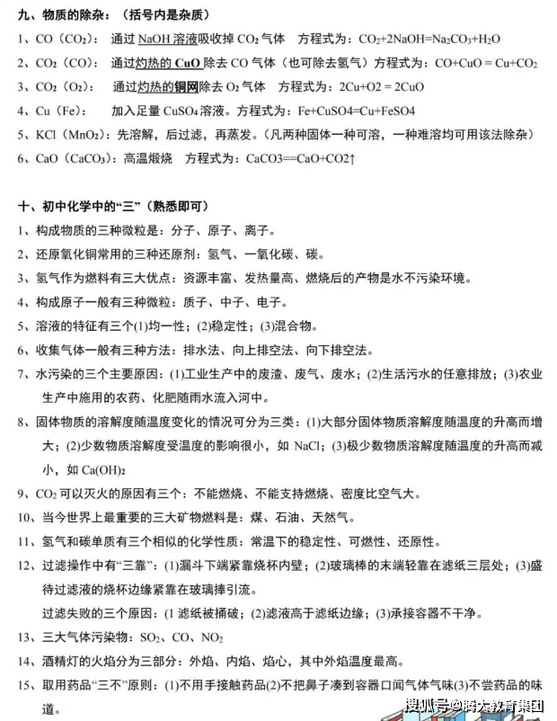 509ac9a20d474f9d9569c86a82f519c7.png