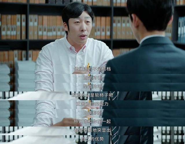 时隔四年,终于盼到他再当男主
