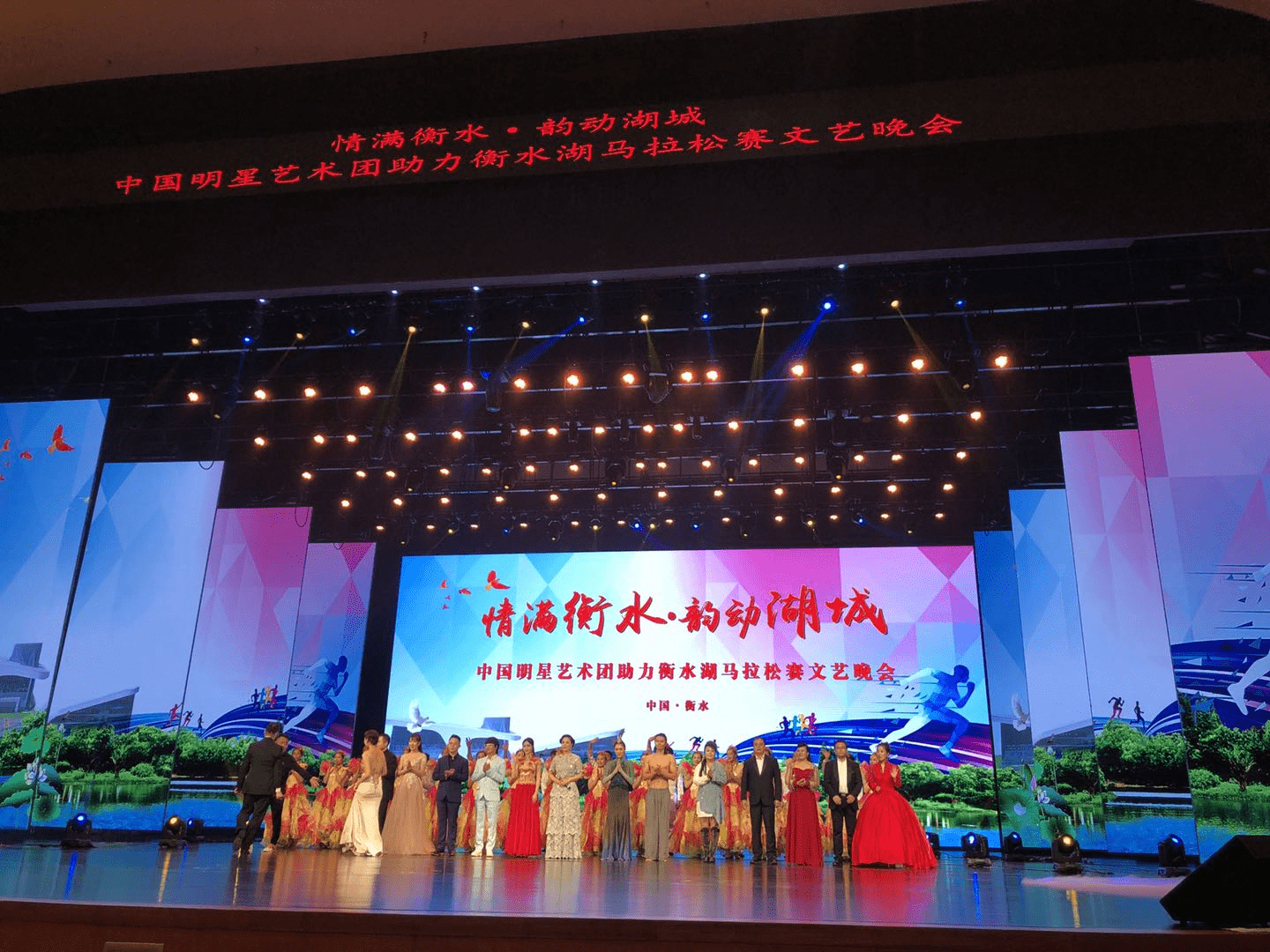 马拉松|赵真参加2020衡水湖马拉松赛助力演唱会