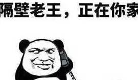 老王来了带货 767cbcf17a184827997050ce1f5fab0e.jpeg