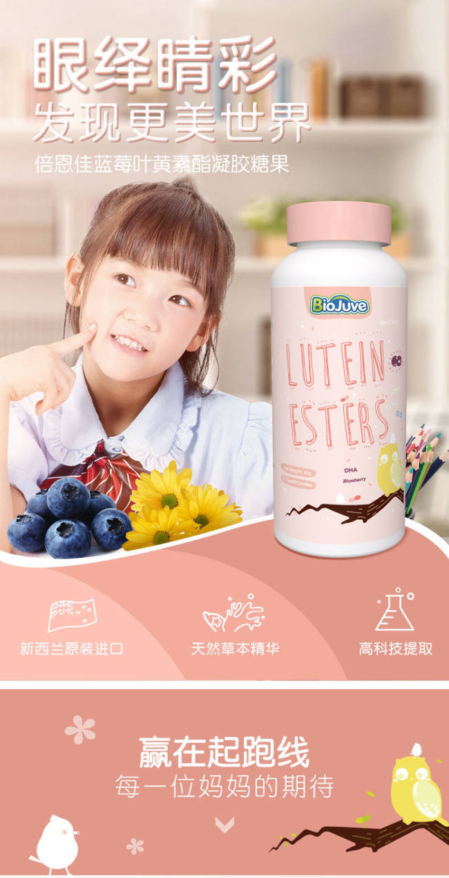 孩子|如何让孩子营养满格应对挑战新学期