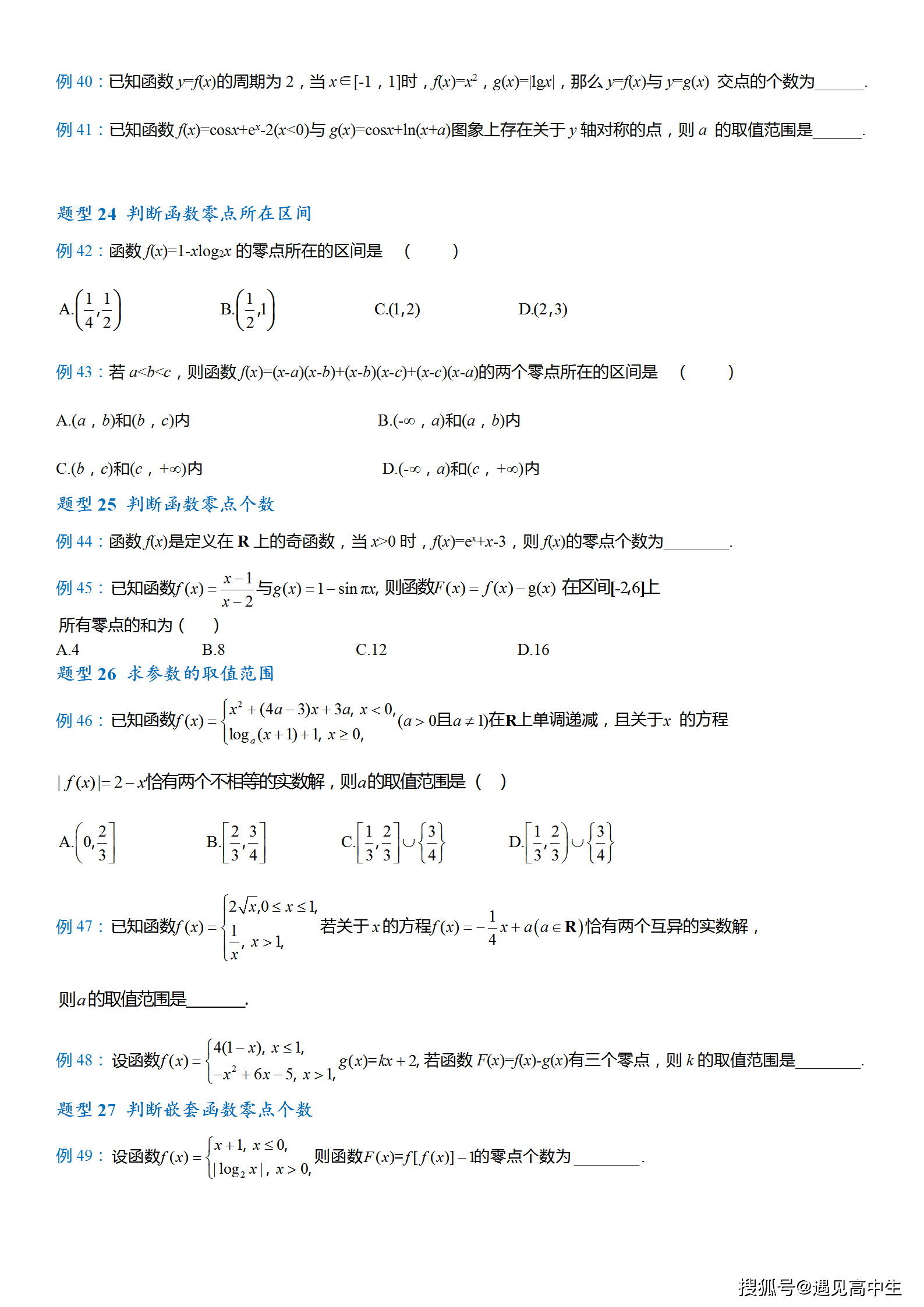 9d2068ccfc2f4ab481a53747e52e396c.png