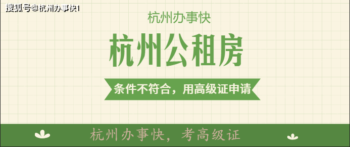 就业补贴领取流程广州条件 9f25da6a618b48e09575e030da171326.png