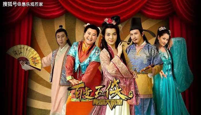 虞书欣|原创6年后,收视比肩《快本》的综艺官宣回归,主持人依旧是何炅、谢娜