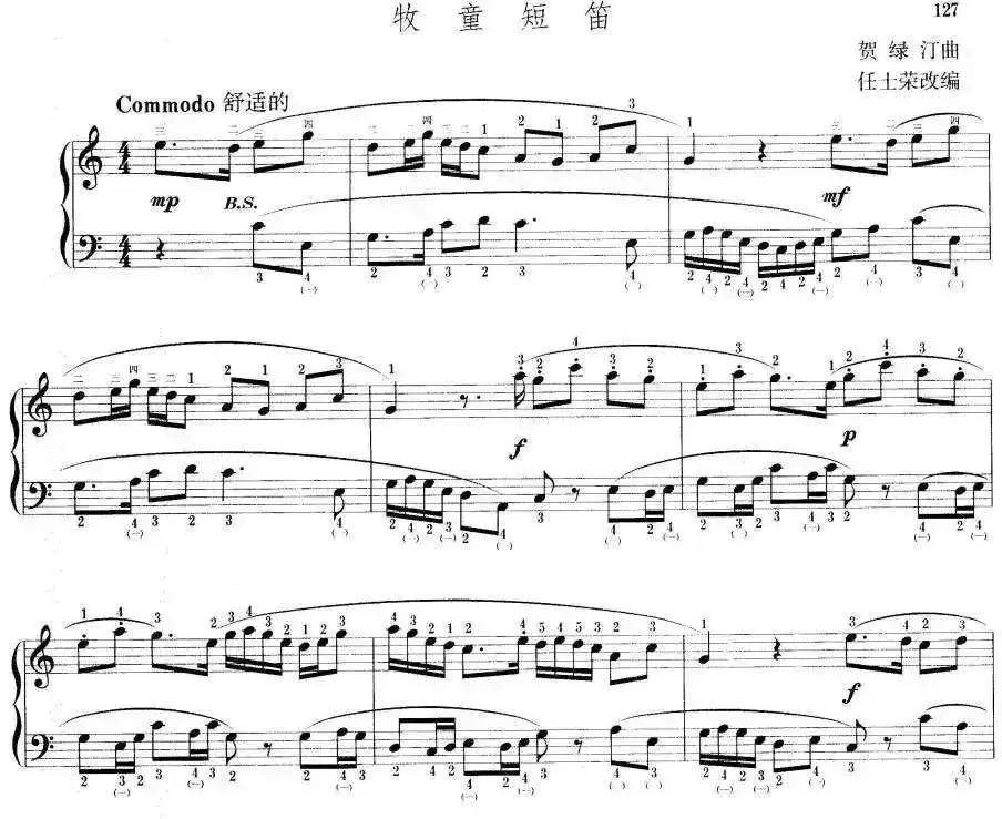 中国钢琴之最,你知道几条?