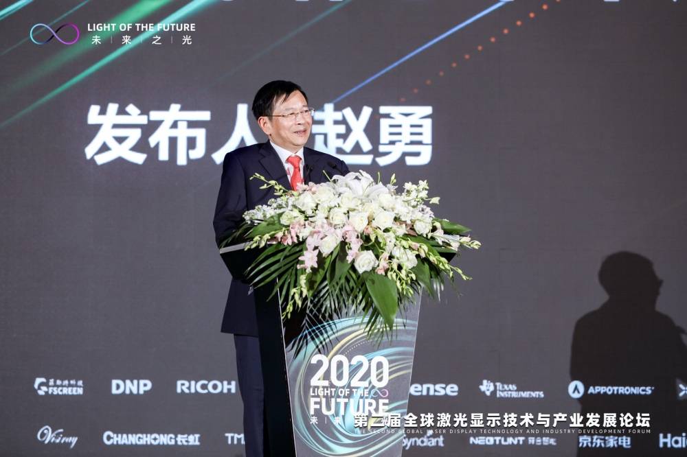 全球彩电业站上激光显示新赛道-家电圈官网