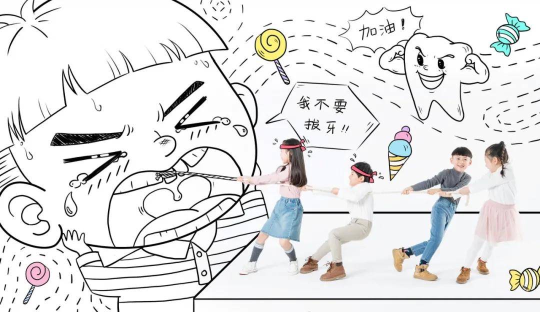 乳牙|您做好保护了吗?乳牙不好对宝宝的发育影响巨大