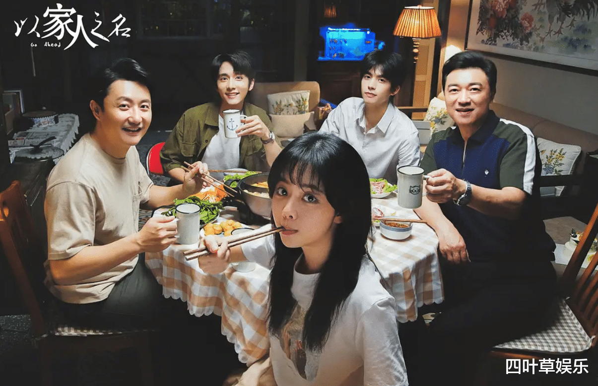 三十而已演员重聚 ec893861a13749628c0fc7c4e1d8abe9.png