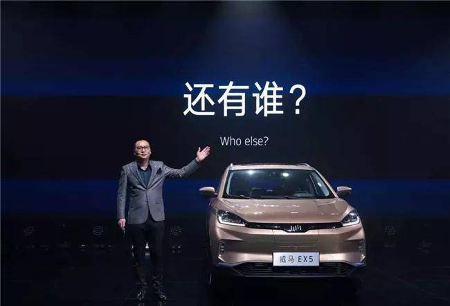 汽车|百亿融资助威马竞逐造车新势力三强 沈晖能否吃到王兴亲送外卖？