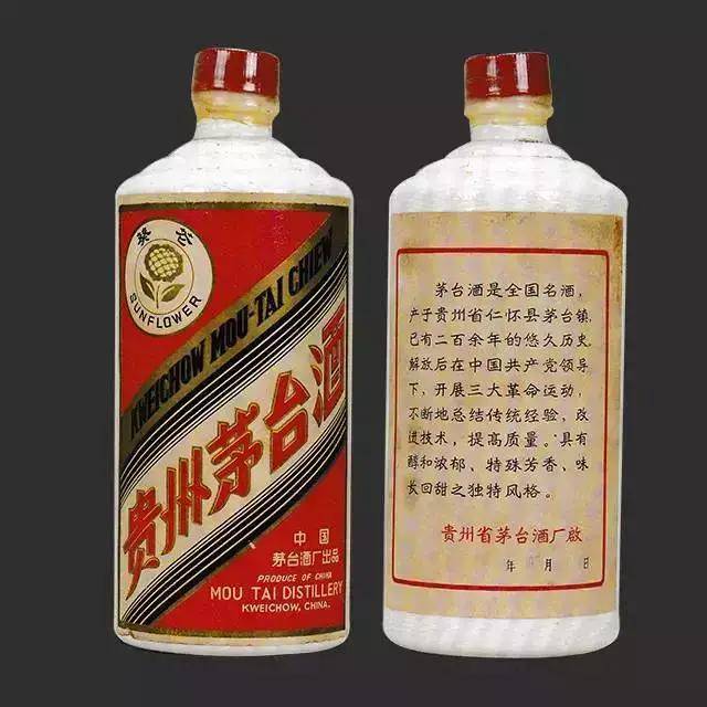 1971到1989年,12款老茅台酒汇总!