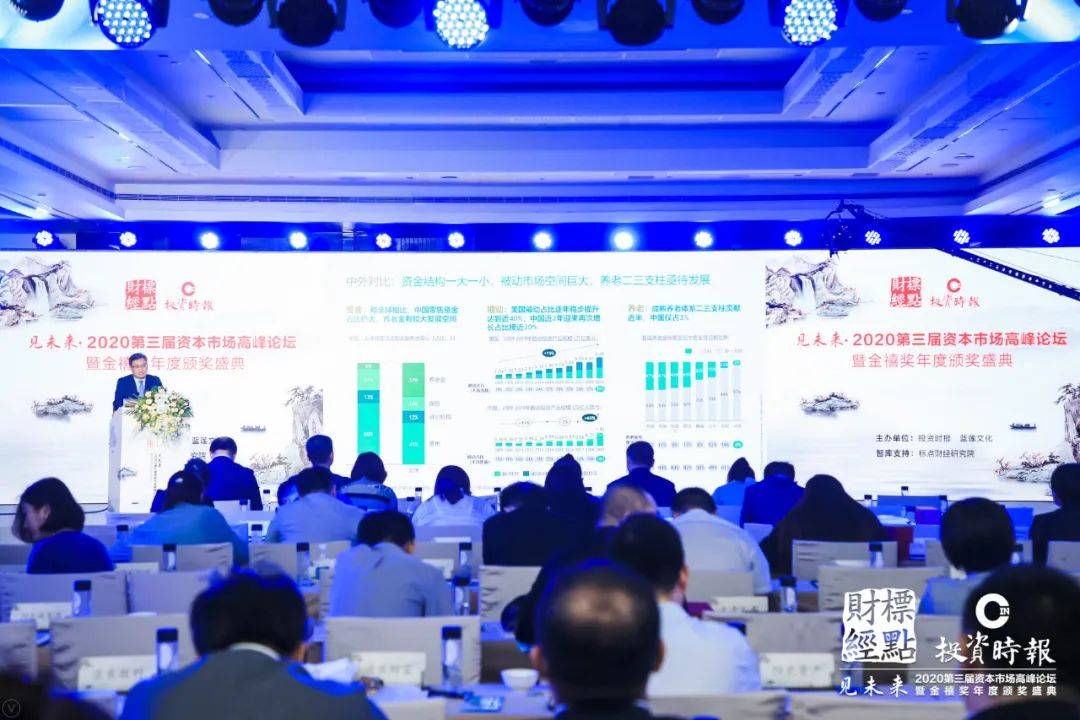 经营|?波士顿咨询何大勇：数字化时代下，资管市场的未来是生态经营和投研再造