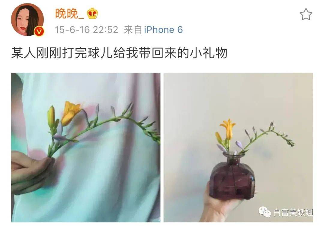 老婆|晚晚豪门礼物大赏，真“寒门贵妇”…