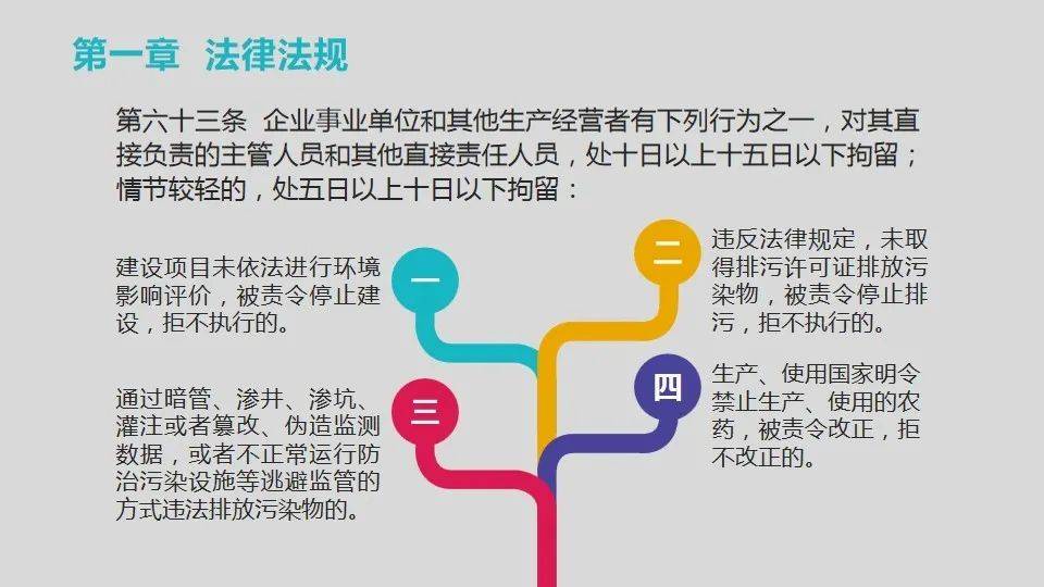 人口安全_人伤全责保险公司怎么赔 学生打闹受伤保险公司会赔吗(3)