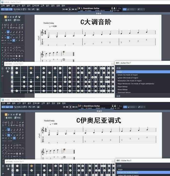 吉他入门:吉他音阶训练入门教程_调式