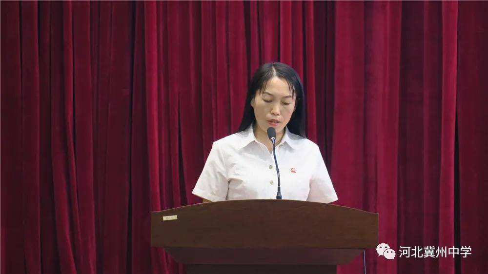 衡水市冀州中学召开"树正气知戒惧比拼搏立新功"活动动员大会