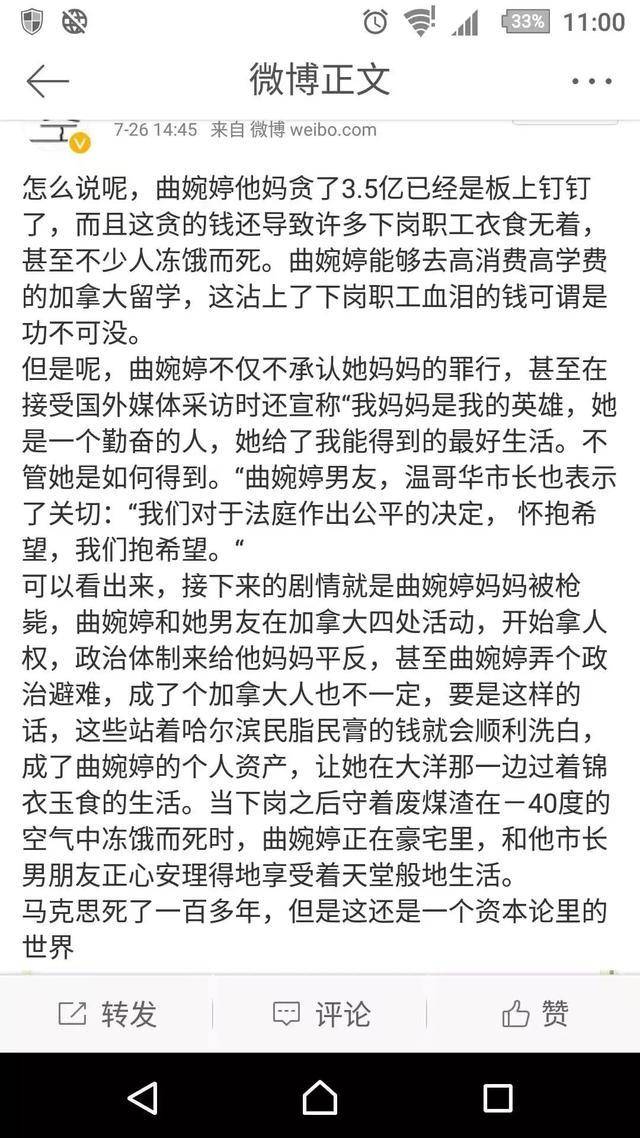 荣华富贵简谱_荣华富贵图片