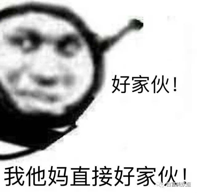 老婆|晚晚豪门礼物大赏，真“寒门贵妇”…