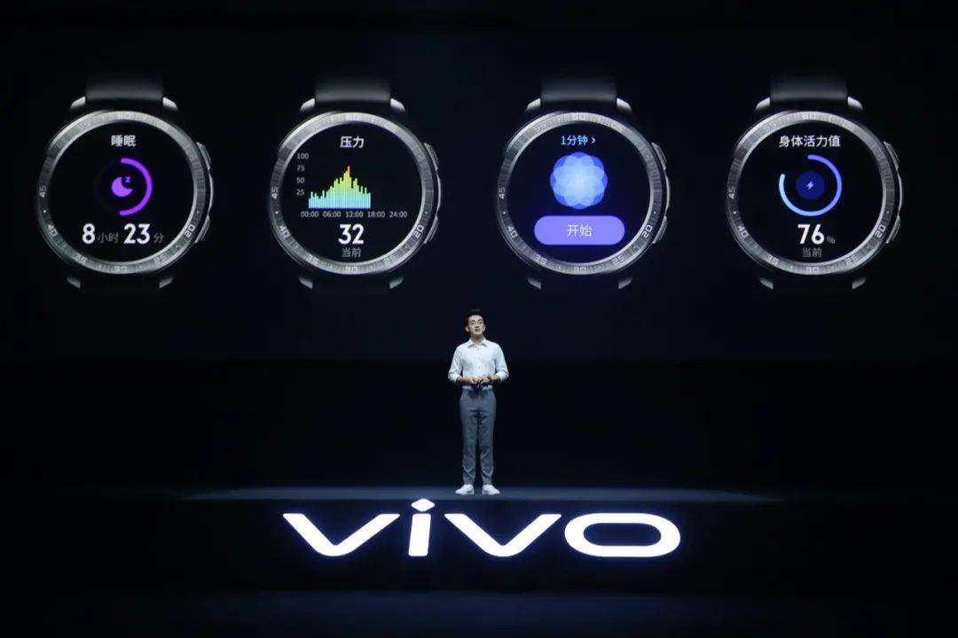 Nappa|vivo WATCH 发布：心率、血氧、睡眠、运动，智能手表的热门关键字都有了