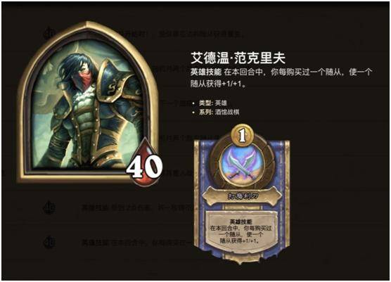 机械|原创没有机械也能吃鸡？安德罗妮开创大范另类玩法：鱼人流天下第一