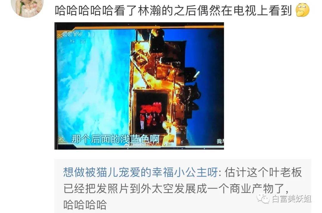 老婆|晚晚豪门礼物大赏，真“寒门贵妇”…