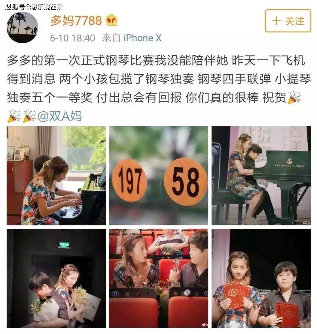芭蕾|董璇晒4岁小酒窝近照，不是跳芭蕾就是拍广告，星二代也不好当