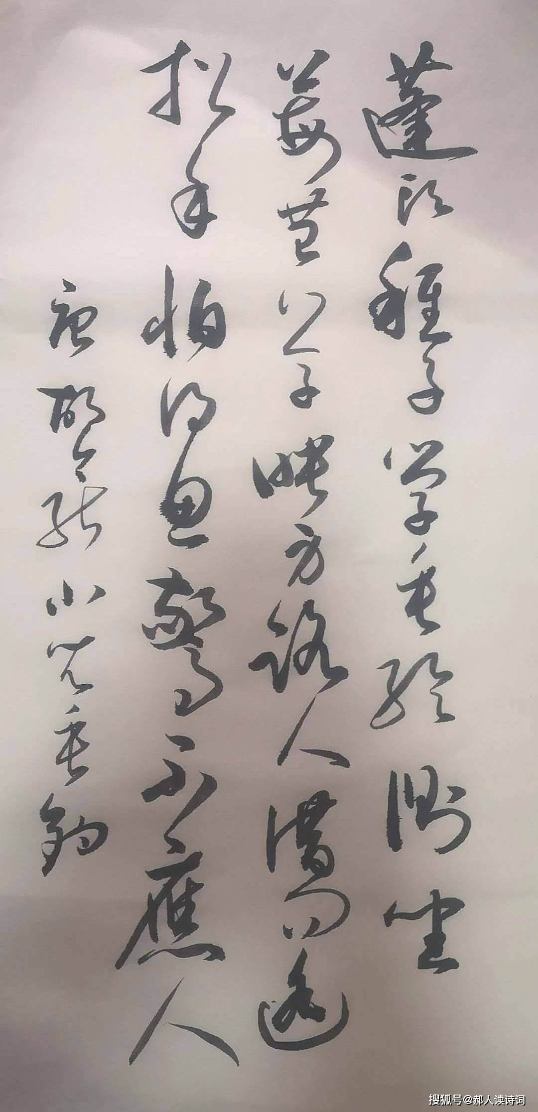 1作者:常方2作者:韦杰,书法爱好者,学习小楷两年时间.