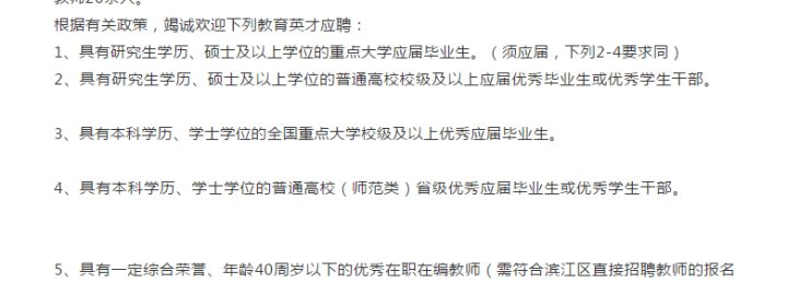 市面上|市面上找不到的提前批面试资料，这里都有！