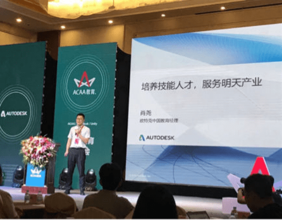 教育领域|2020，与ACAA一起乘风破浪