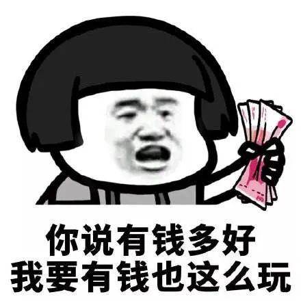 怎样才能做个有钱人 b35c06fe6fd04e0f862c44d0b69adc53.jpeg