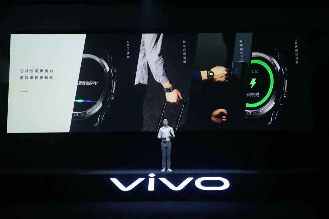 Nappa|vivo WATCH 发布：心率、血氧、睡眠、运动，智能手表的热门关键字都有了