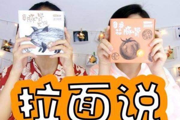 福布斯|90后小姑娘创业,一年卖掉2.5亿拉面,还登上了福布斯榜