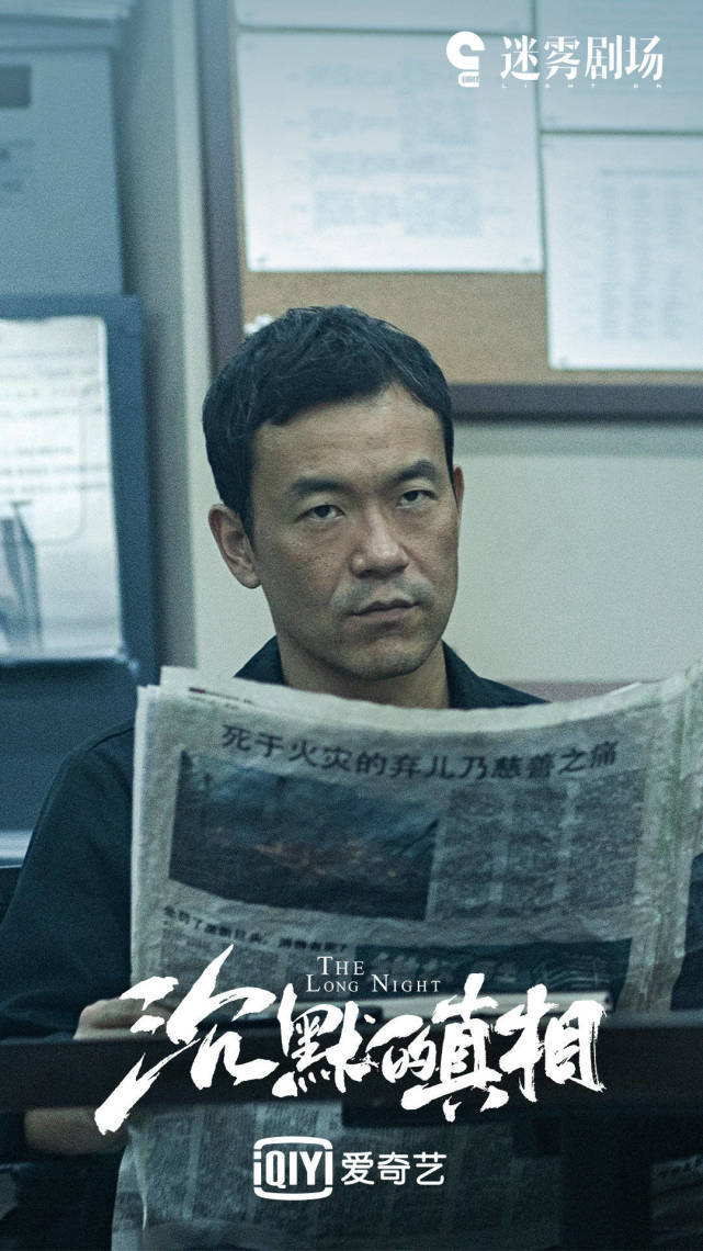 作品|原创白宇新剧获高评分，不是流量艺人后，戏火人不火