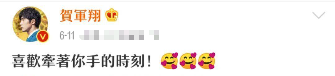才产二胎又将追生，妻子孕期夜会美女，贺军翔
