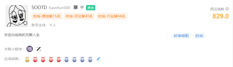 做菜排行榜_郑洁回家赞弟弟做菜好吃表示排名重返前50已达目标(2)