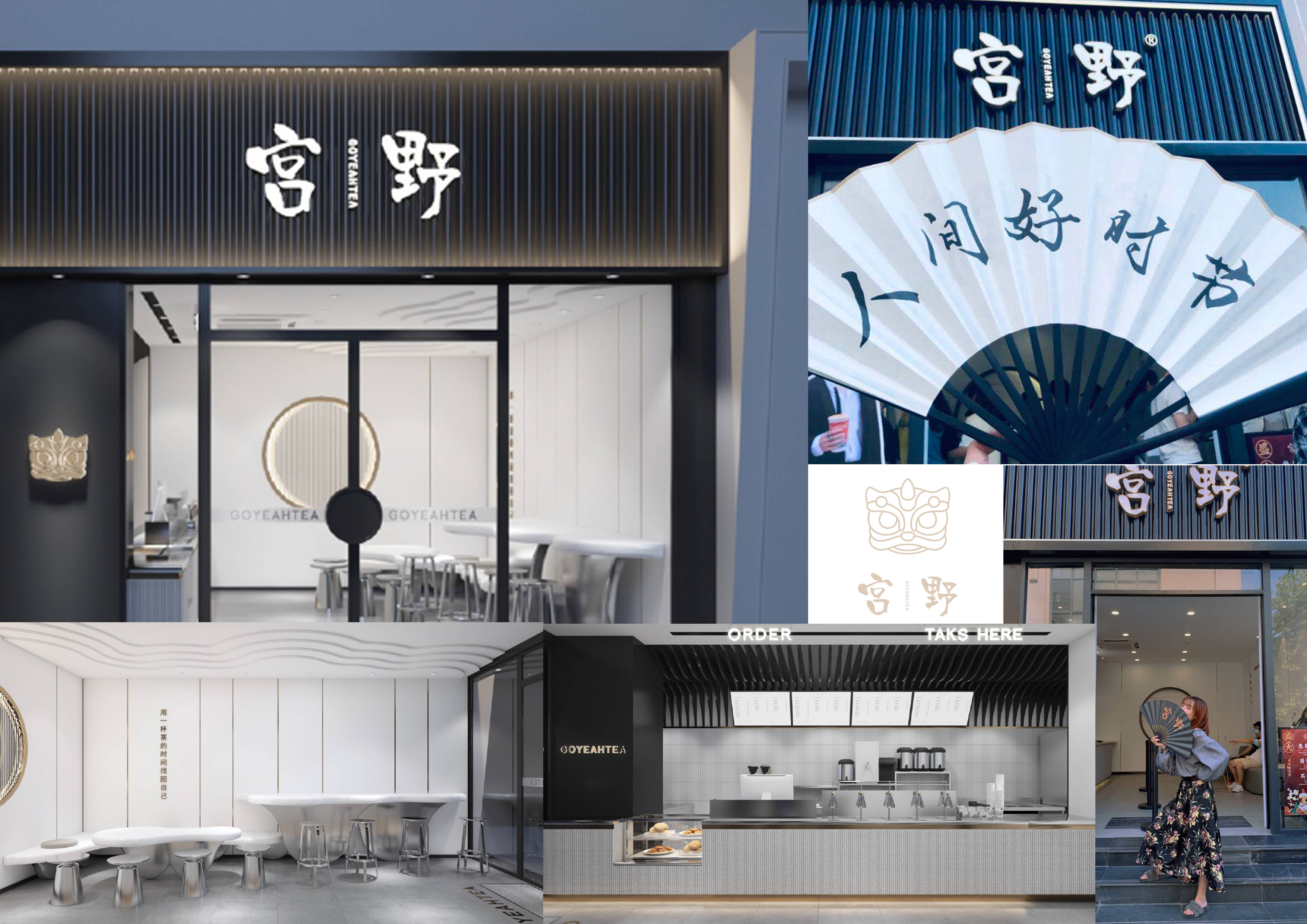 奶茶|青年演员赵文浩上任宫野“一日店长”,快来尝他亲手做的奶茶!