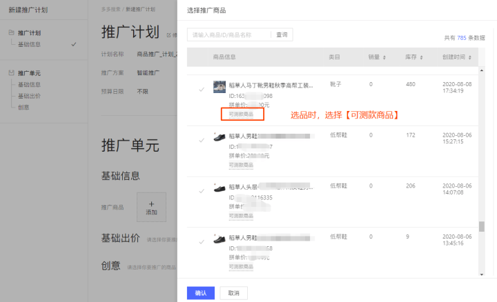拼多多搜索词分析怎么用 e399598e3f35463db643e51faf181460.png