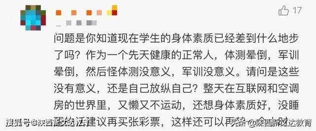 【解封后你最想去吃什么】陕西划拳口诀手势是什么