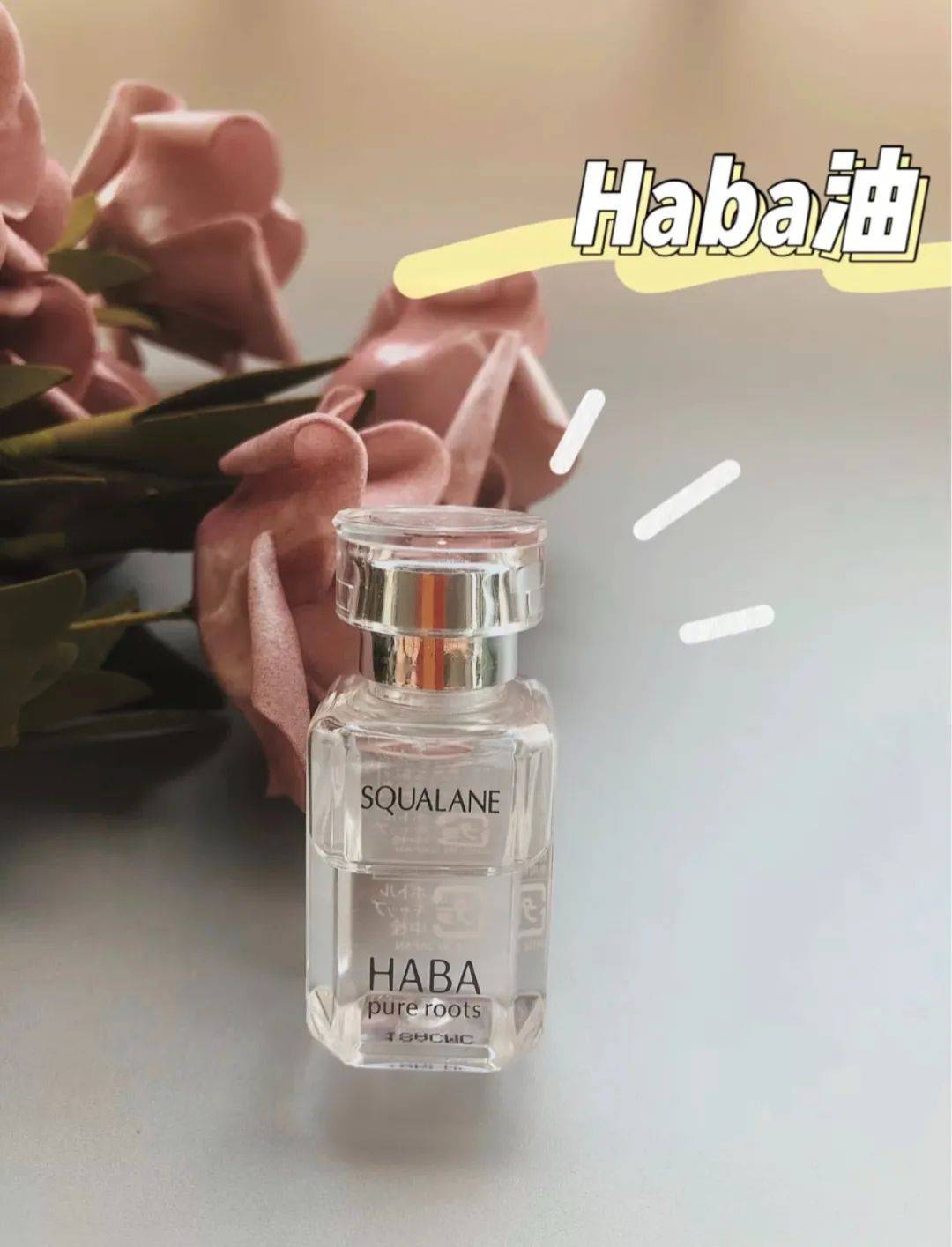 皮肤|秋冬换季护肤大作战