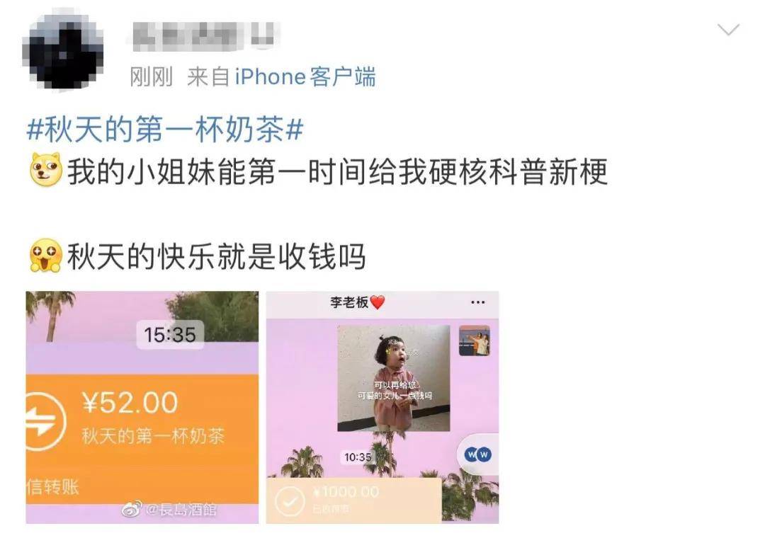 拍奶茶发朋友圈 142d915dafcc4c4794f6aebc0a8cec2b.jpeg