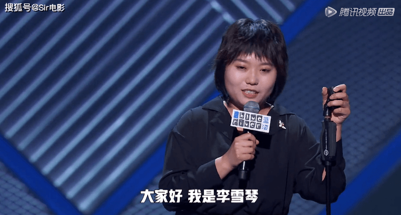 Sir|播放量期期破亿热综收官,都别吵了,李诞才是冠军