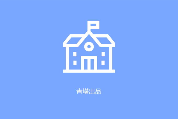 独立学院|正式公示！5所独立学院申请转设为普通本科