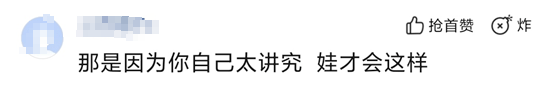 网友|出门吃饭带锅！网友：越讲究越体弱！刘璇给儿子做饭用电子秤