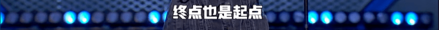 Sir|播放量期期破亿热综收官,都别吵了,李诞才是冠军