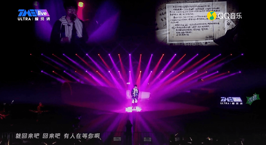 热潮|秀粉爬墙的破局之道，QQ音乐的艺人“回归”热潮
