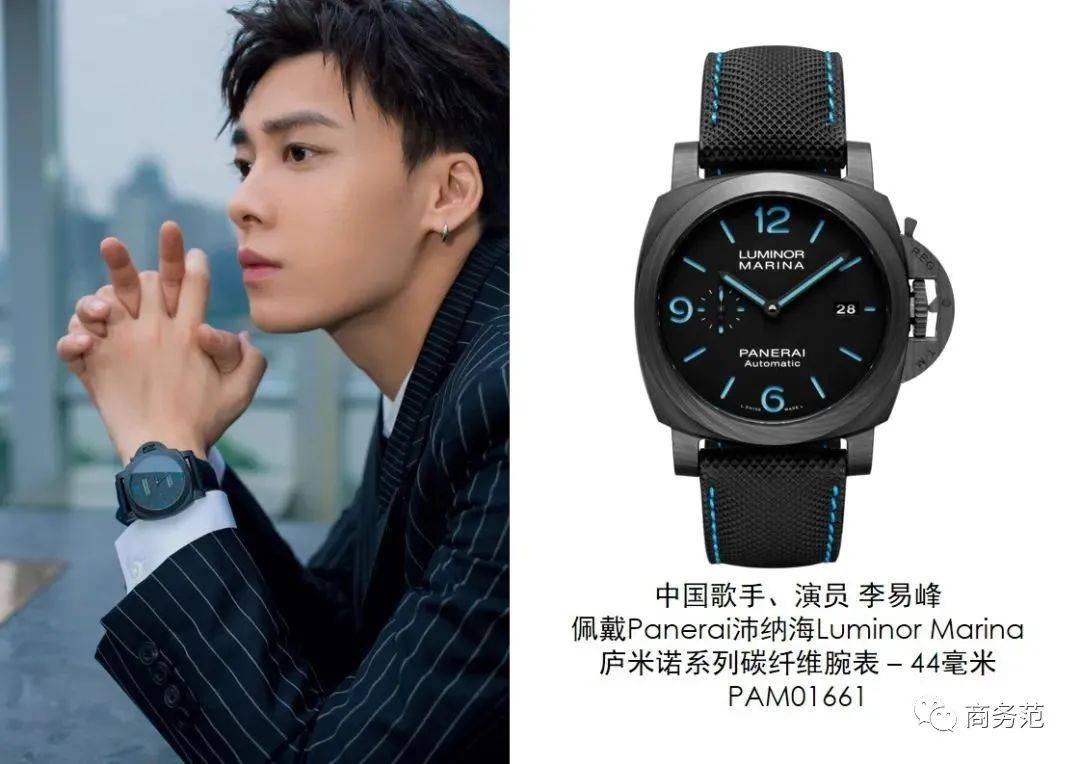 沛纳海|李易峰、廖凡都喜欢，为什么这块表火了70年？