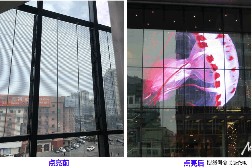 led晶膜屏优势透明led晶膜屏可以与玻璃幕墙建筑融为一体,而且不影响