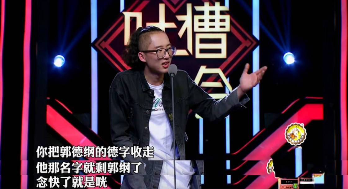 池子现身李雪琴评论区,95后天才境况尴尬